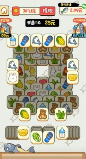 咸鱼趣消最新手机版 咸鱼趣消最新手机版