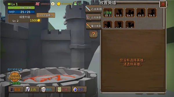 成长王国2025官方正版 成长王国2025官方正版