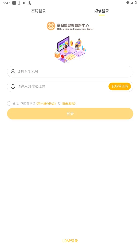��ѧ��2025���°汾v1.2.3 �ٷ�����