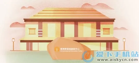 润学堂2025最新版本 润学堂2025最新版本