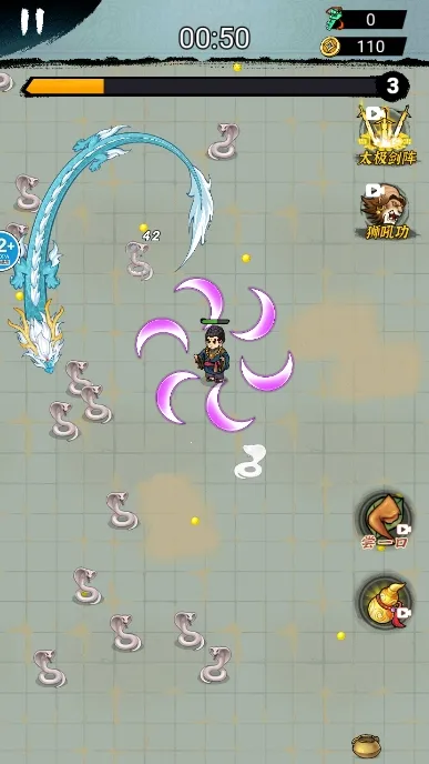 墨迹转刀侠(割草闯关游戏) 墨迹转刀侠(割草闯关游戏)