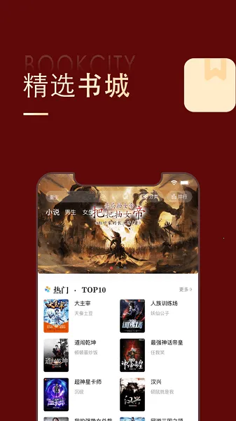 ����С˵2025�ٷ����°汾v10.0.5 ��Ѱ�