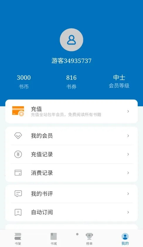 ����С˵2025�ٷ����°汾v10.0.5 ��Ѱ�