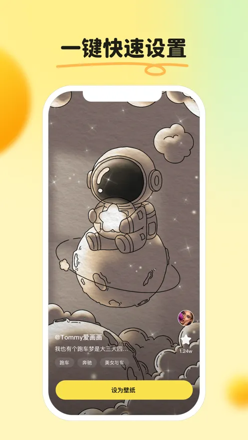 ƤƤ��ֽ(�ֻ���ֽ����)v1.5.9 �ֻ���