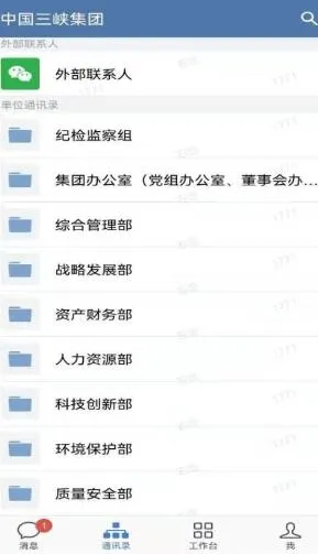 三峡行云2025下载安装 三峡行云2025下载安装