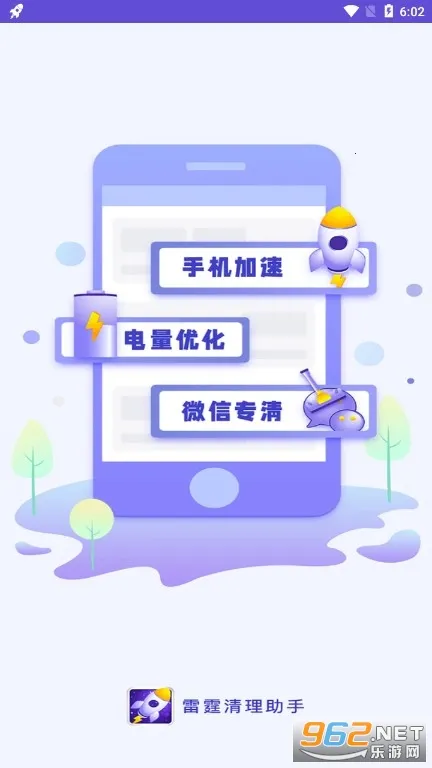 ������������(�ֻ���������)v1.0.1 ��Ѱ�