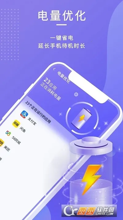 ������������(�ֻ���������)v1.0.1 ��Ѱ�