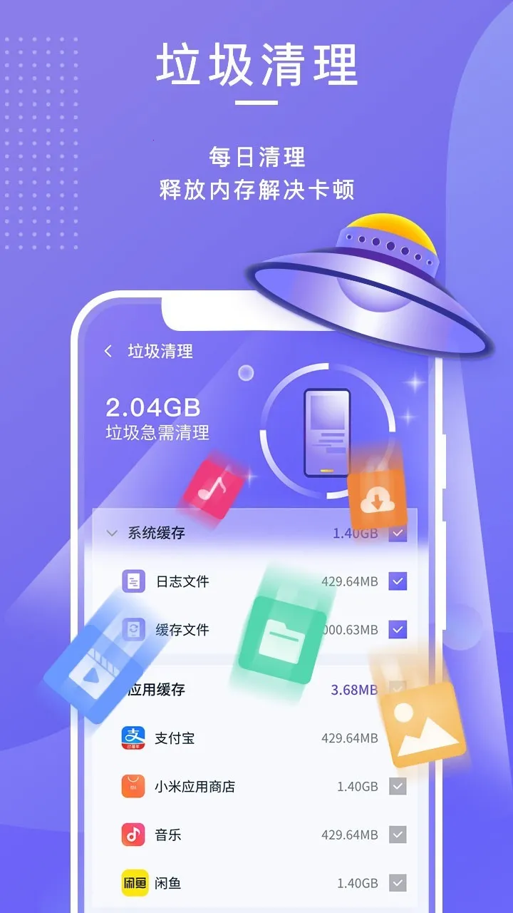������������(�ֻ���������)v1.0.1 ��Ѱ�