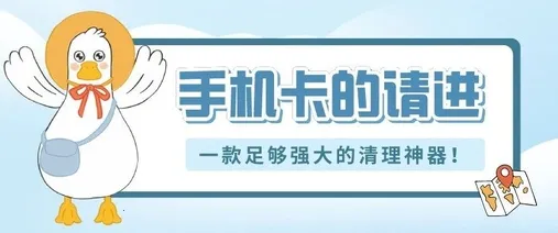 雷霆清理助手(手机垃圾清理) 雷霆清理助手(手机垃圾清理)