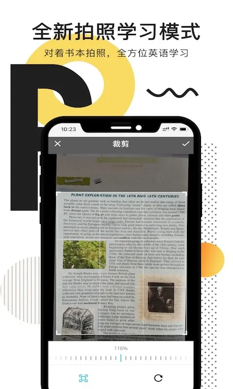 �Ķ�Ӣ��(Ӣ��ѧϰ����)v5.7.9 ��׿��