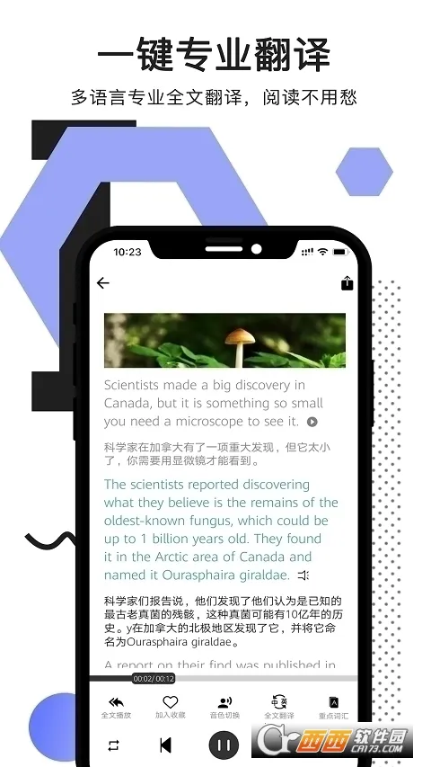 �Ķ�Ӣ��(Ӣ��ѧϰ����)v5.7.9 ��׿��