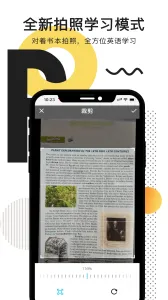 �Ķ�Ӣ��(Ӣ��ѧϰ����)v5.7.9 ��׿��