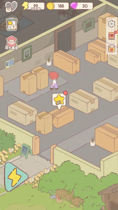 èլ2025ٷ°汾v1.29 ֻ