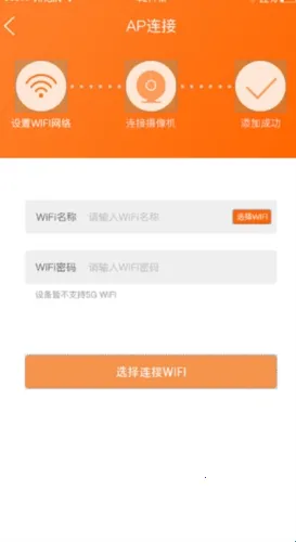 易视看(摄像头监控软件) 易视看(摄像头监控软件)