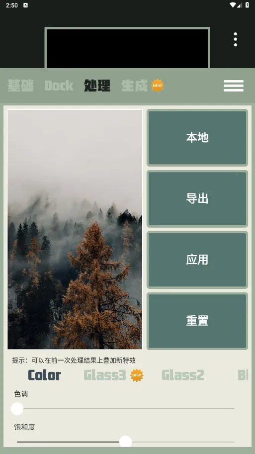 Dock��ֽ(��ֽ��Դ����)v1.0.11 �ֻ���