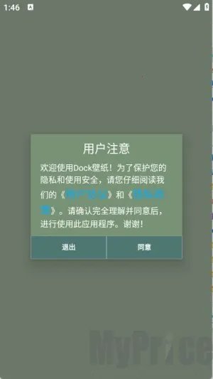 Dock��ֽ(��ֽ��Դ����)