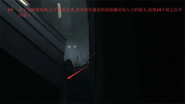 INSIDE(冒险解谜游戏) INSIDE(冒险解谜游戏)