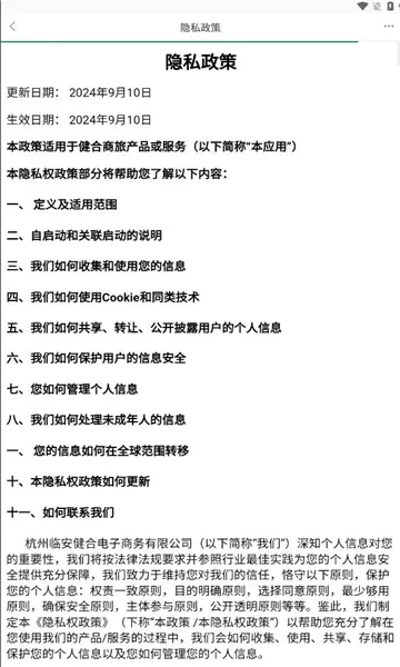 ��������(���ι���ƽ̨)v1.0.1 ��Ѱ�