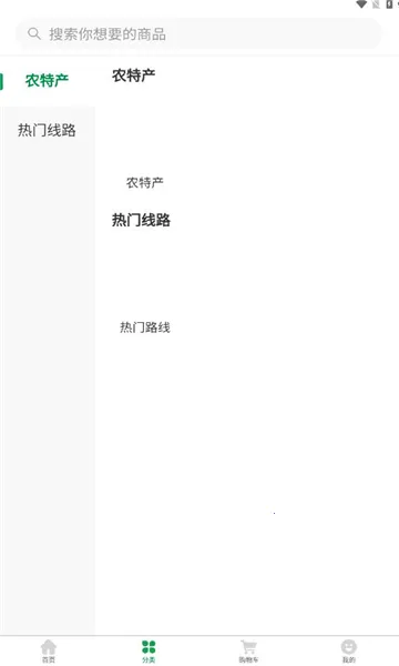 ��������(���ι���ƽ̨)v1.0.1 ��Ѱ�