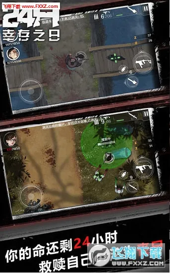 ;24Сʱ2025ٷ°汾v2.4 ֻ