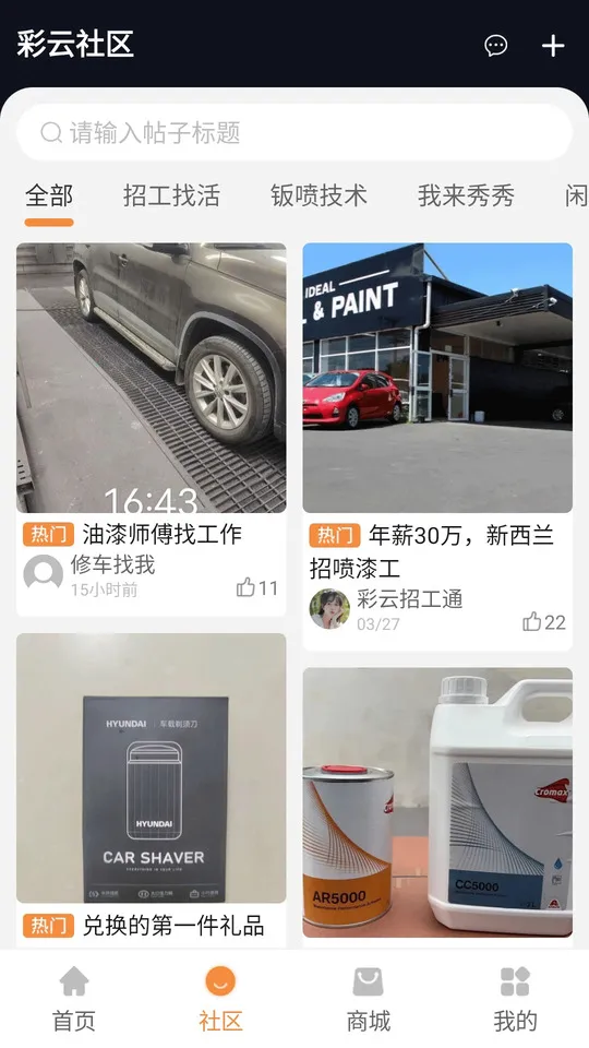 ��������(������ҵ����)v1.02.09 ��Ѱ�