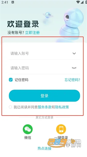 大卫看家(监控软件功能多) 大卫看家(监控软件功能多)