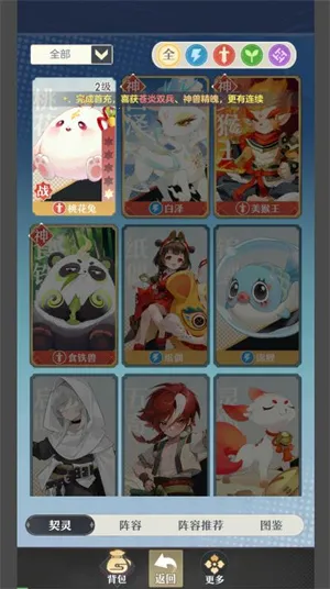 һʦ׿ֻv1.0.26.101 Ѱ