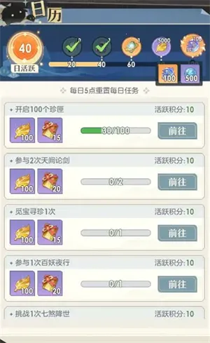 桃花师安卓版手机版 桃花师安卓版手机版