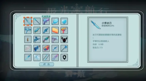 极光航行2025最新版本 极光航行2025最新版本