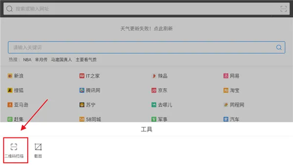 CK浏览器(手机浏览器) CK浏览器(手机浏览器)
