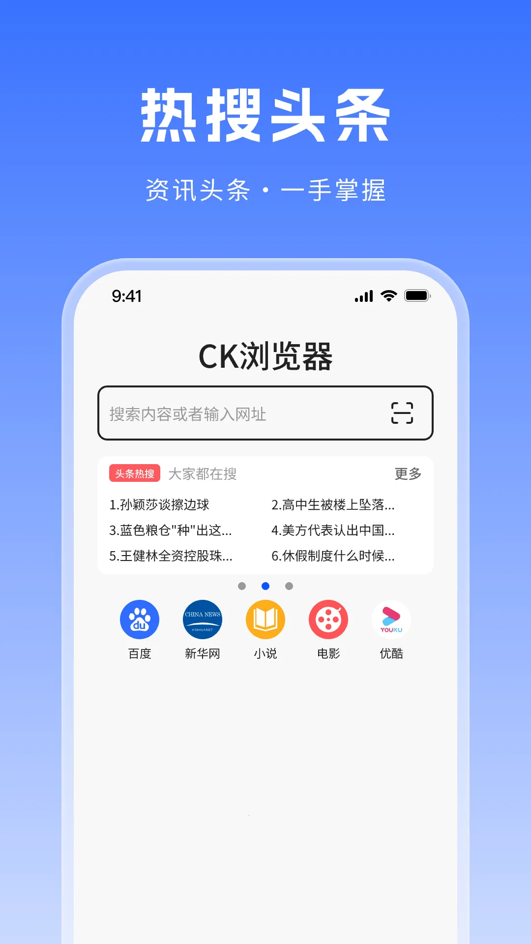 CK�����(�ֻ������)v1.2.0 �ֻ���