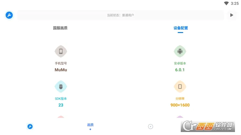 ����������(��ƽ��Ӣ�����޸�)v2.8 ��׿��