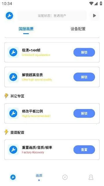 ����������(��ƽ��Ӣ�����޸�)v2.8 ��׿��