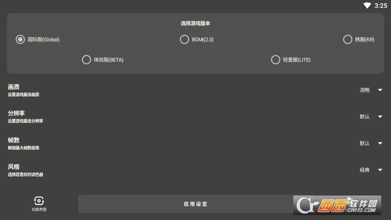 ����������(��ƽ��Ӣ�����޸�)v2.8 ��׿��