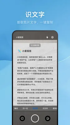 С���Ӿ�(ɨ��ʶ������)v15.9.23 ��Ѱ�
