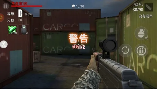 城市英雄射击2(末日射击游戏) 城市英雄射击2(末日射击游戏)