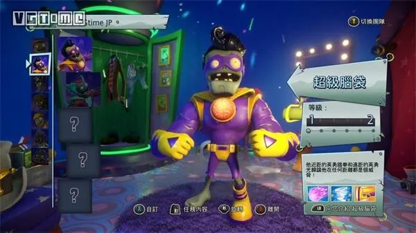 植物大战僵尸花园战争2(策略塔防游戏) 植物大战僵尸花园战争2(策略塔防游戏)