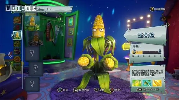 植物大战僵尸花园战争2(策略塔防游戏) 植物大战僵尸花园战争2(策略塔防游戏)