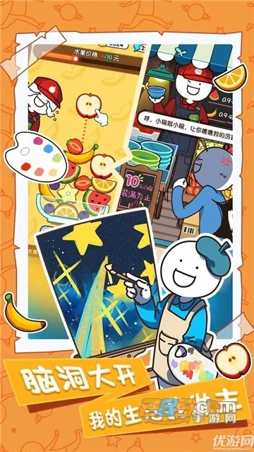 СĴճ(ģϷ)v2.1.7 ׿