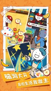 СĴճ(ģϷ)v2.1.7 ׿