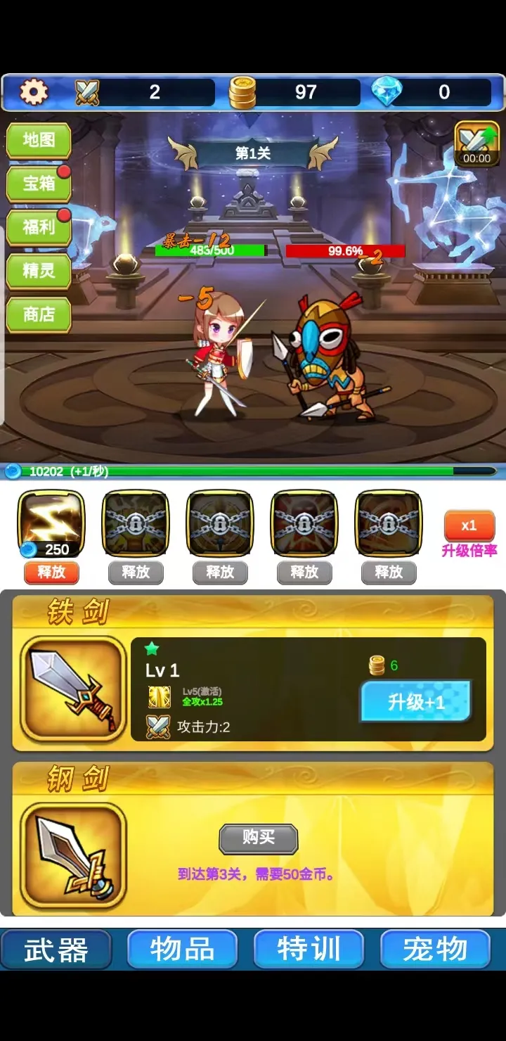 һԨð2025ذװv1.0 ֻ