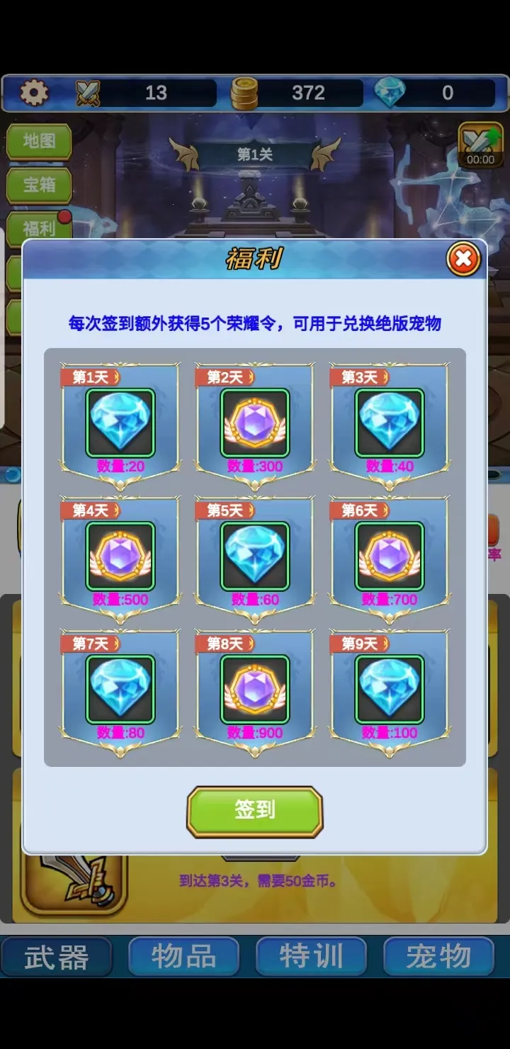 һԨð2025ذװv1.0 ֻ