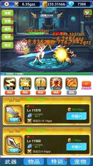 һԨð2025ذװv1.0 ֻ