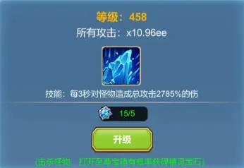 挂机深渊大冒险2025下载安装 挂机深渊大冒险2025下载安装