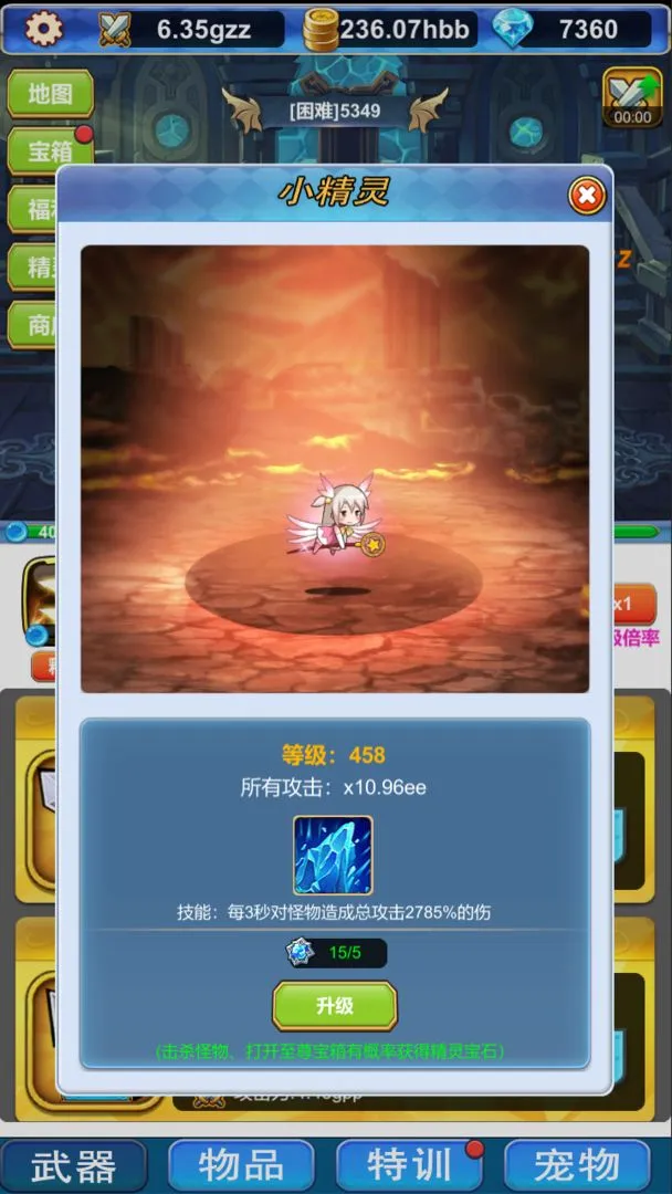 һԨð2025ذװv1.0 ֻ