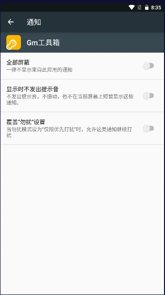 xa����ǹ���(��ƽ��Ӣ����)v2.00.00 ��׿��