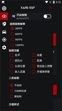 xa����ǹ���(��ƽ��Ӣ����)v2.00.00 ��׿��