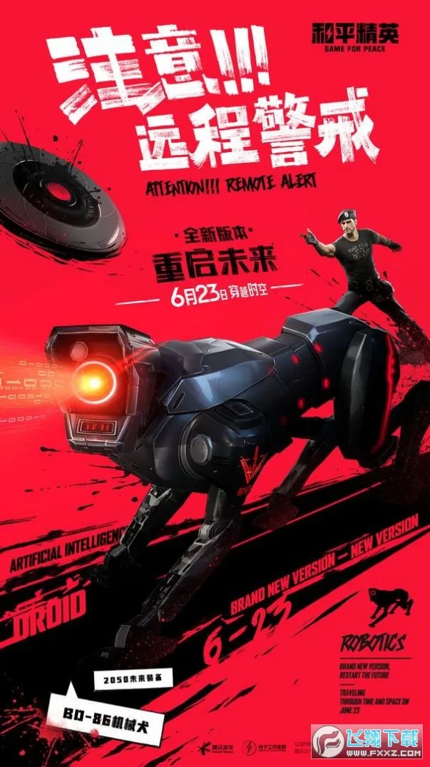 xa����ǹ���(��ƽ��Ӣ����)v2.00.00 ��׿��