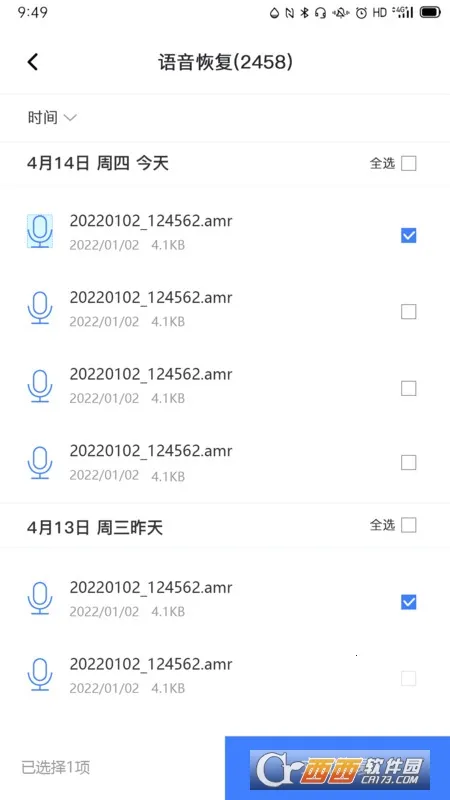 风云恢复大师(数据恢复工具) 风云恢复大师(数据恢复工具)