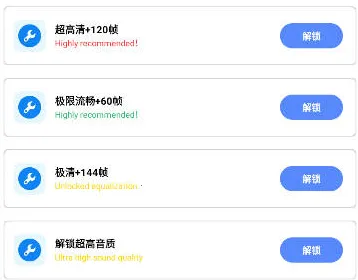 小智画质助手2025官方正版 小智画质助手2025官方正版